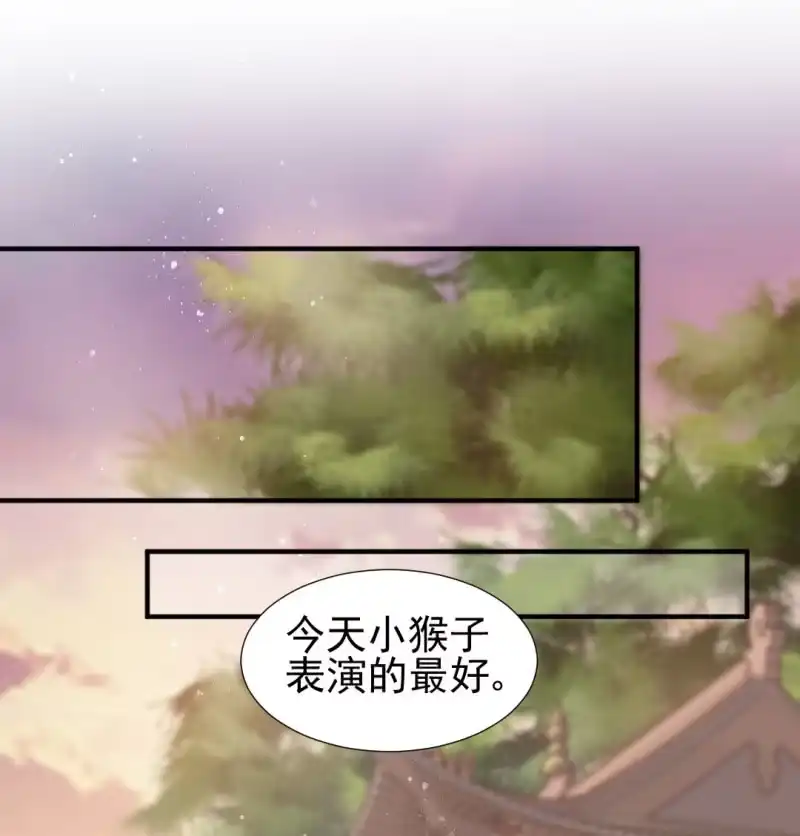 《神探双骄》请把它还给我！ 第24页