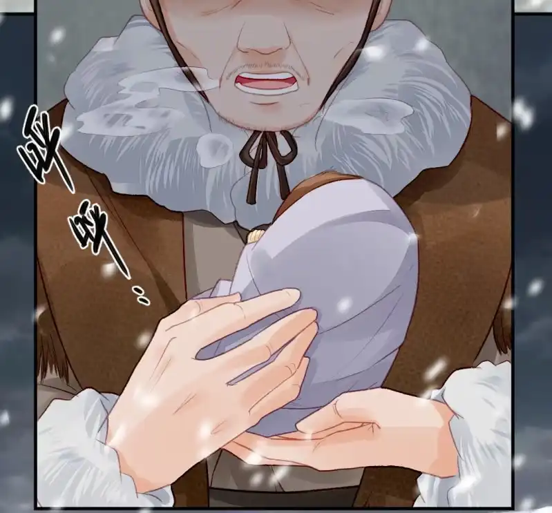 《神探双骄》请把它还给我！ 第4页