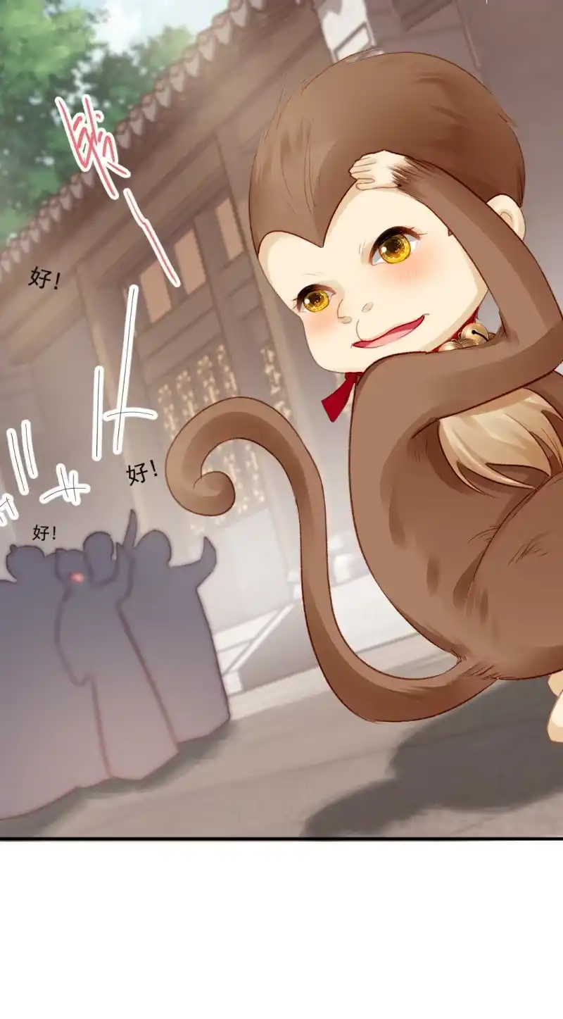 《神探双骄》请把它还给我！ 第23页