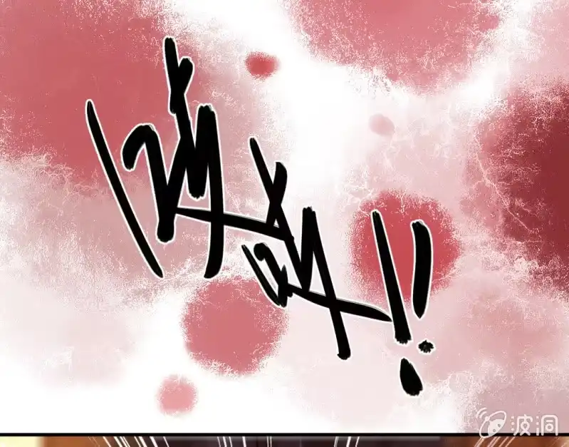 《神探双骄》请把它还给我！ 第57页