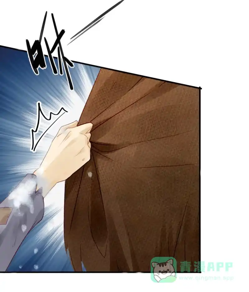 《神探双骄》请把它还给我！ 第6页
