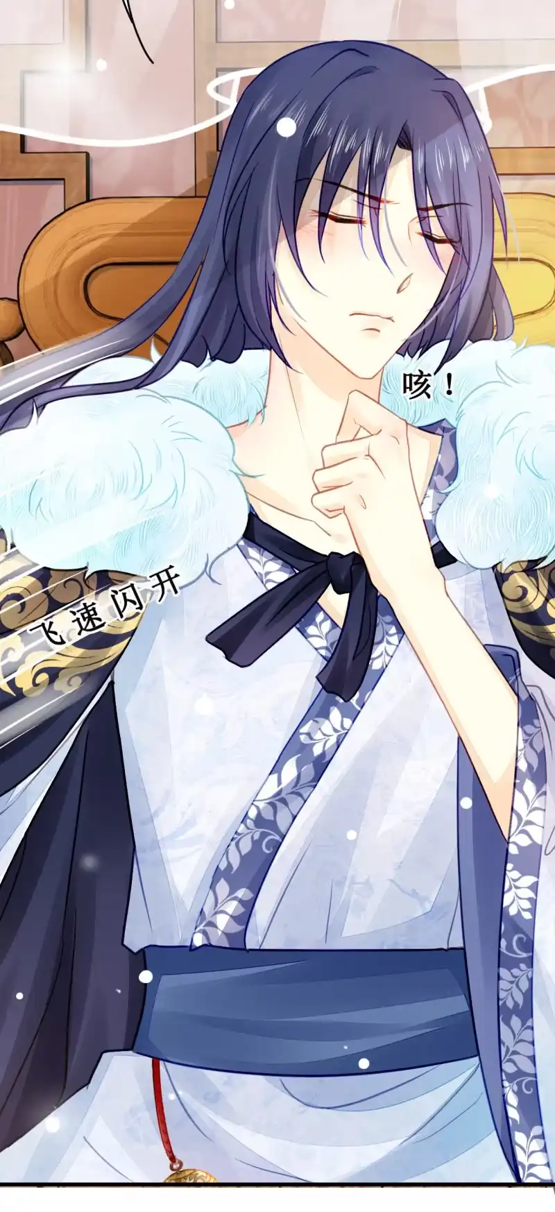 《神探双骄》美人救英雄？! 第18页