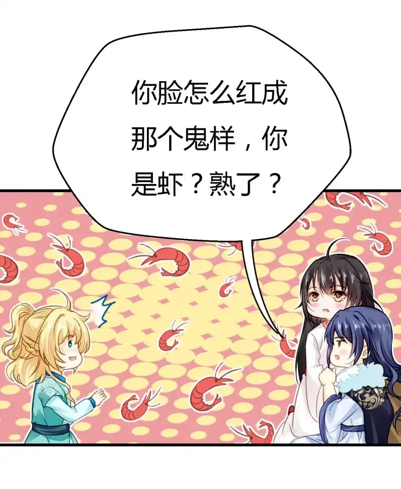 《神探双骄》美人救英雄？! 第19页