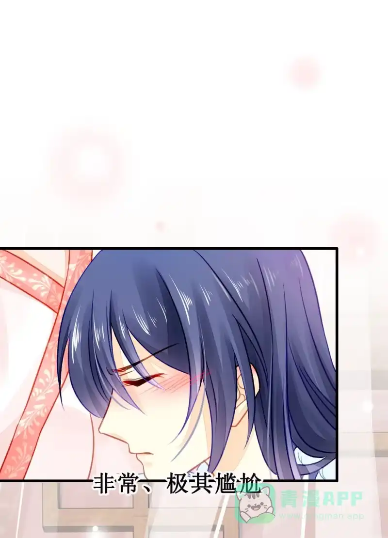 《神探双骄》美人救英雄？! 第16页