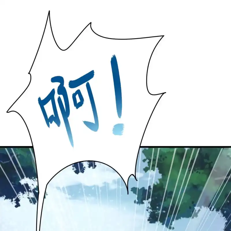 《神探双骄》美人救英雄？! 第4页