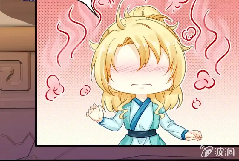 《神探双骄》美人救英雄？! 第13页