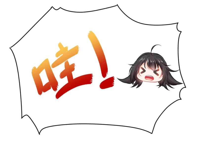 《神探双骄》美人救英雄？! 第8页