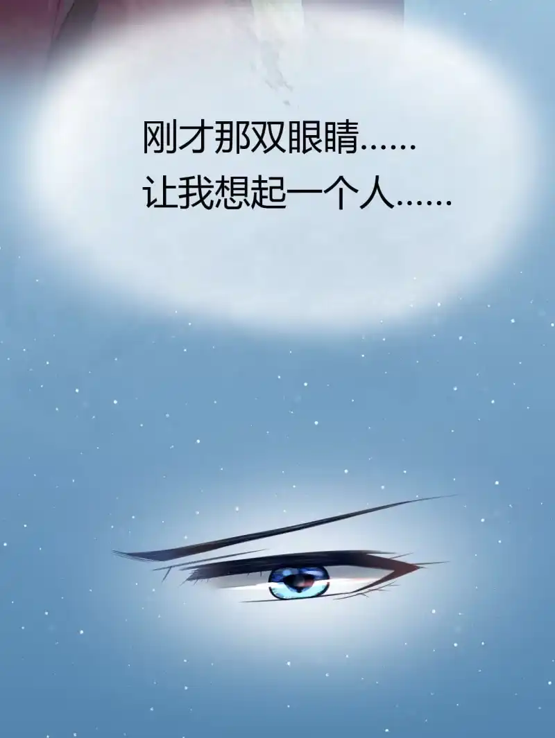 《神探双骄》美人救英雄？! 第47页