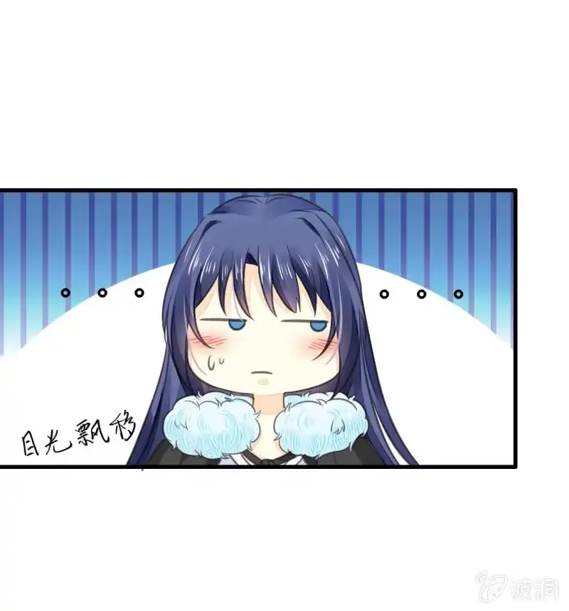 《神探双骄》美人救英雄？! 第25页