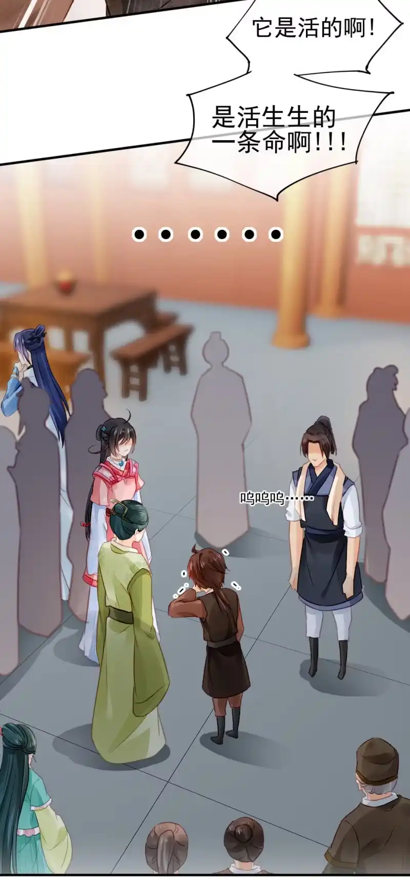 《神探双骄》你认不认罪！ 第4页
