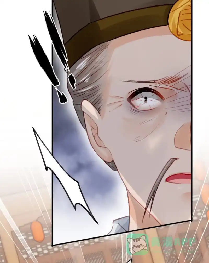 《神探双骄》你认不认罪！ 第46页
