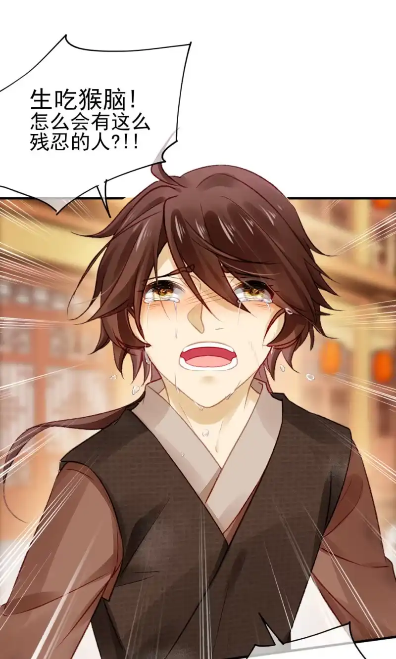《神探双骄》你认不认罪！ 第3页