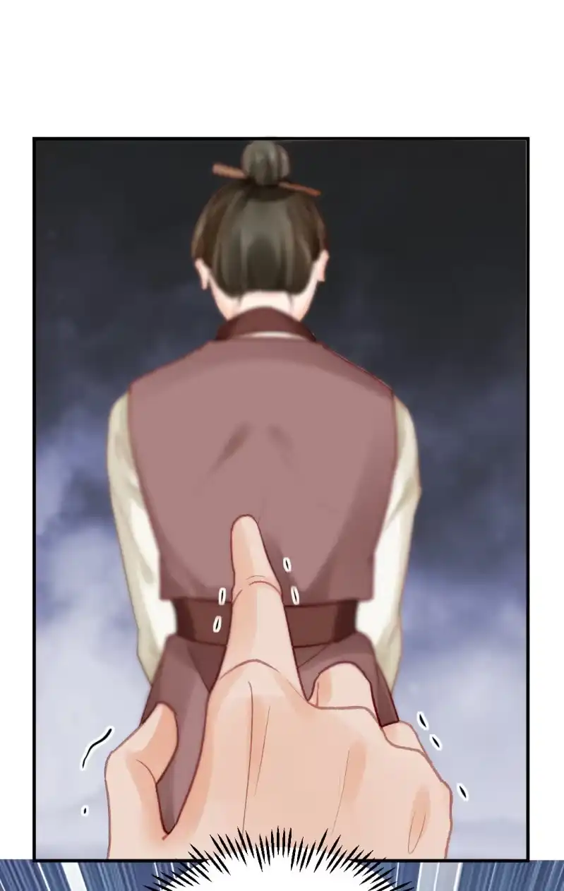 《神探双骄》你认不认罪！ 第34页