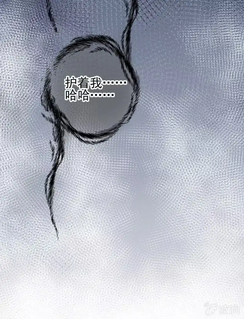 《神探双骄》金铃的真相 第25页