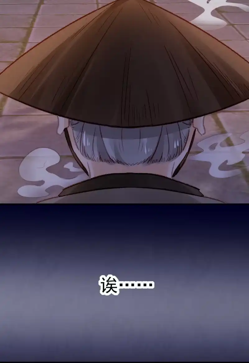 《神探双骄》金铃的真相 第60页