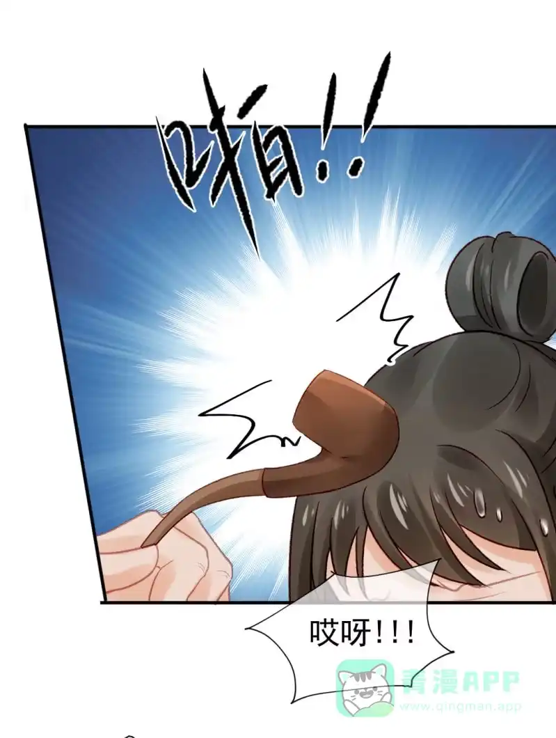 《神探双骄》金铃的真相 第56页