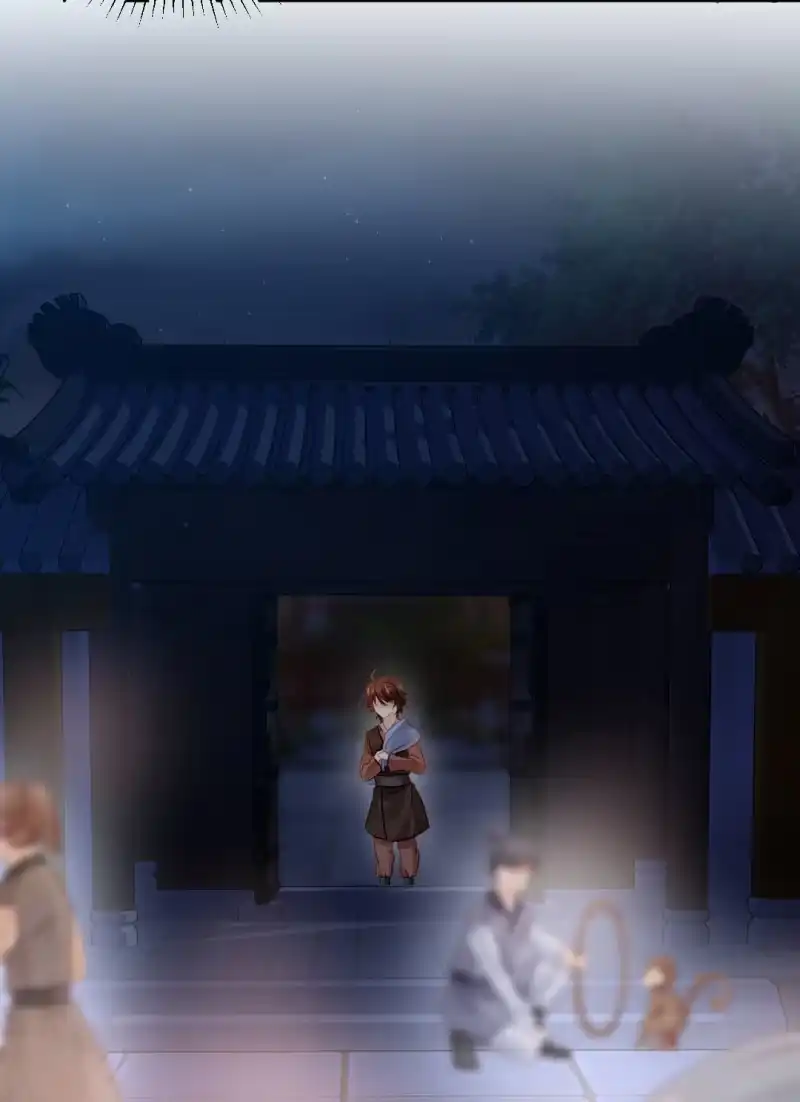 《神探双骄》再见了，小猴子！ 第22页