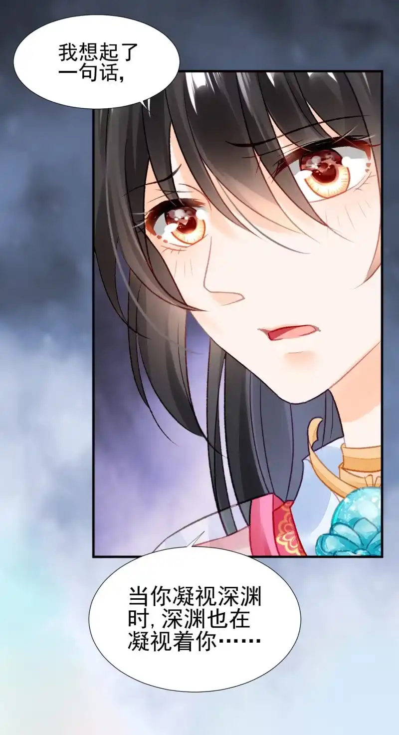 《神探双骄》再见了，小猴子！ 第54页