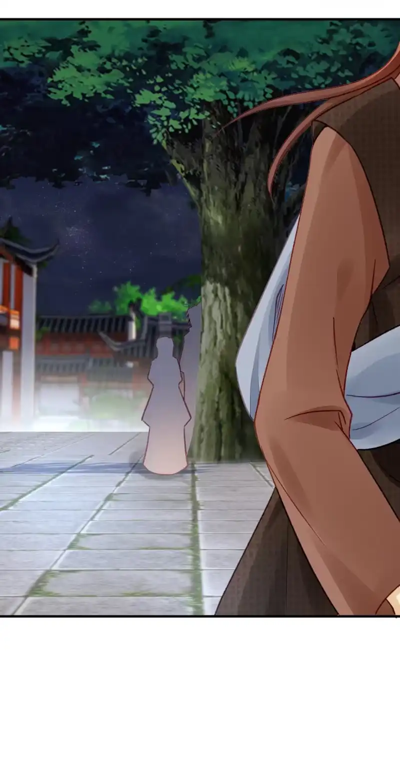 《神探双骄》再见了，小猴子！ 第50页