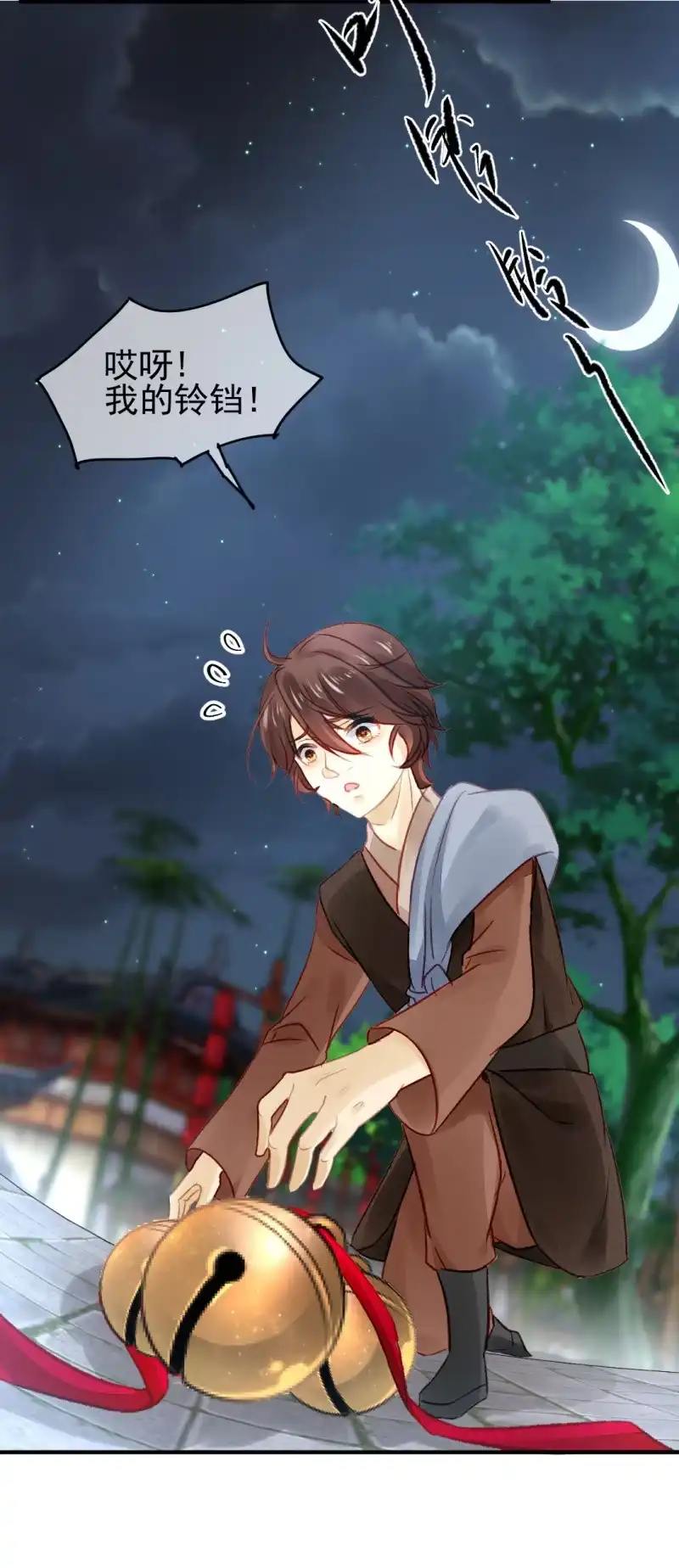 《神探双骄》再见了，小猴子！ 第48页