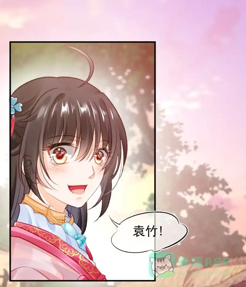 《神探双骄》都是自己人！ 第16页