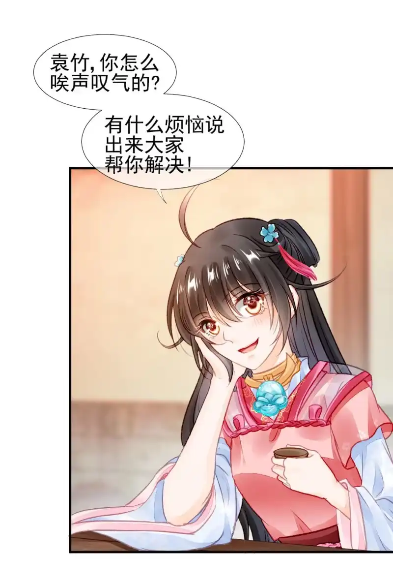 《神探双骄》都是自己人！ 第30页