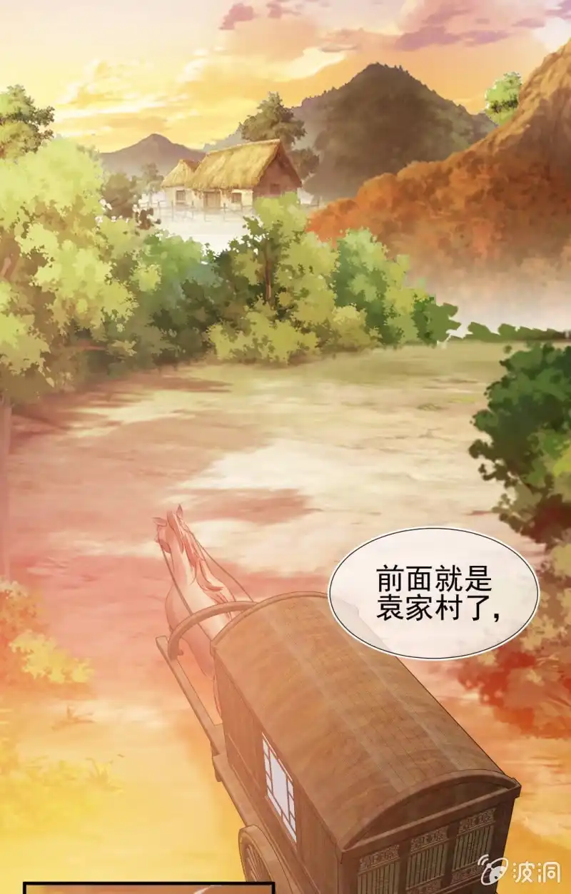 《神探双骄》都是自己人！ 第5页