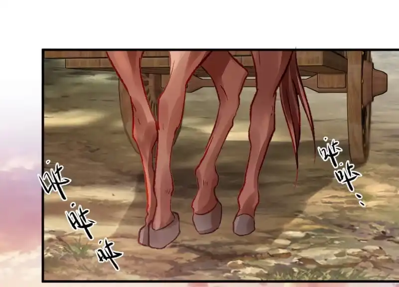 《神探双骄》都是自己人！ 第4页