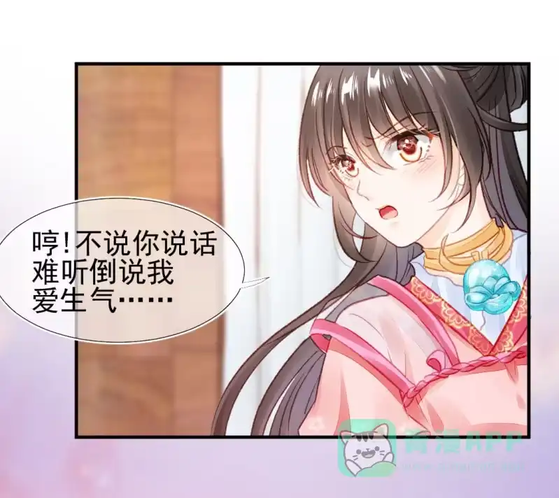 《神探双骄》都是自己人！ 第11页