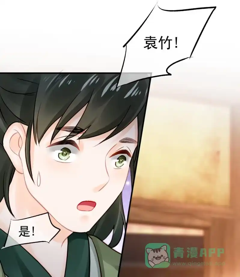 《神探双骄》都是自己人！ 第51页