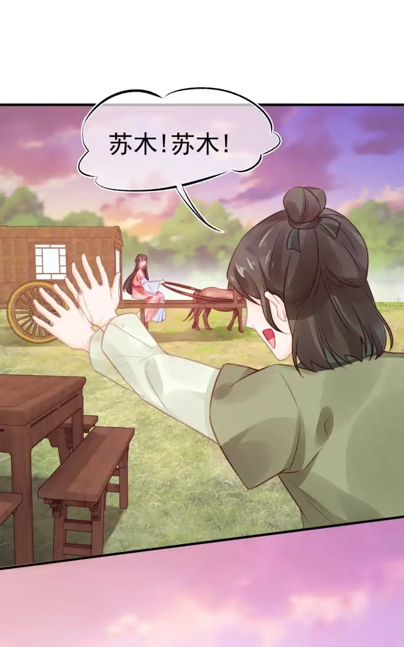 《神探双骄》都是自己人！ 第15页