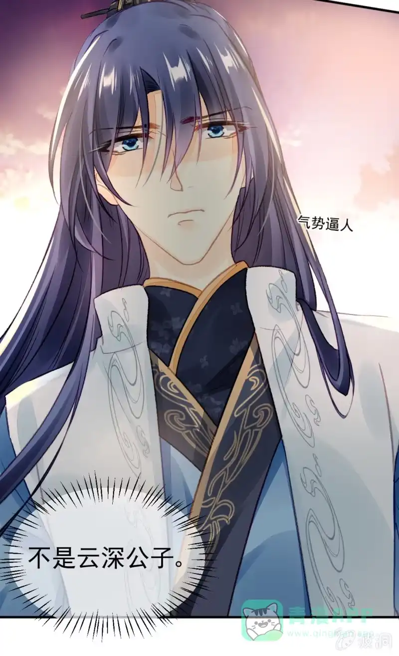 《神探双骄》都是自己人！ 第21页