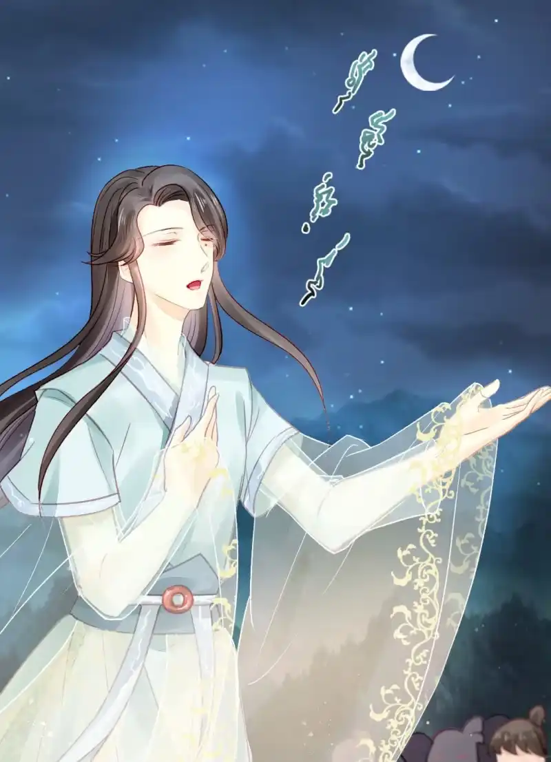 《神探双骄》是个大美人啊！ 第58页