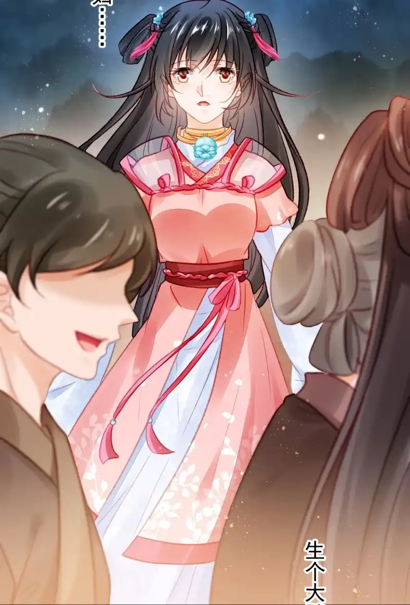 《神探双骄》是个大美人啊！ 第63页