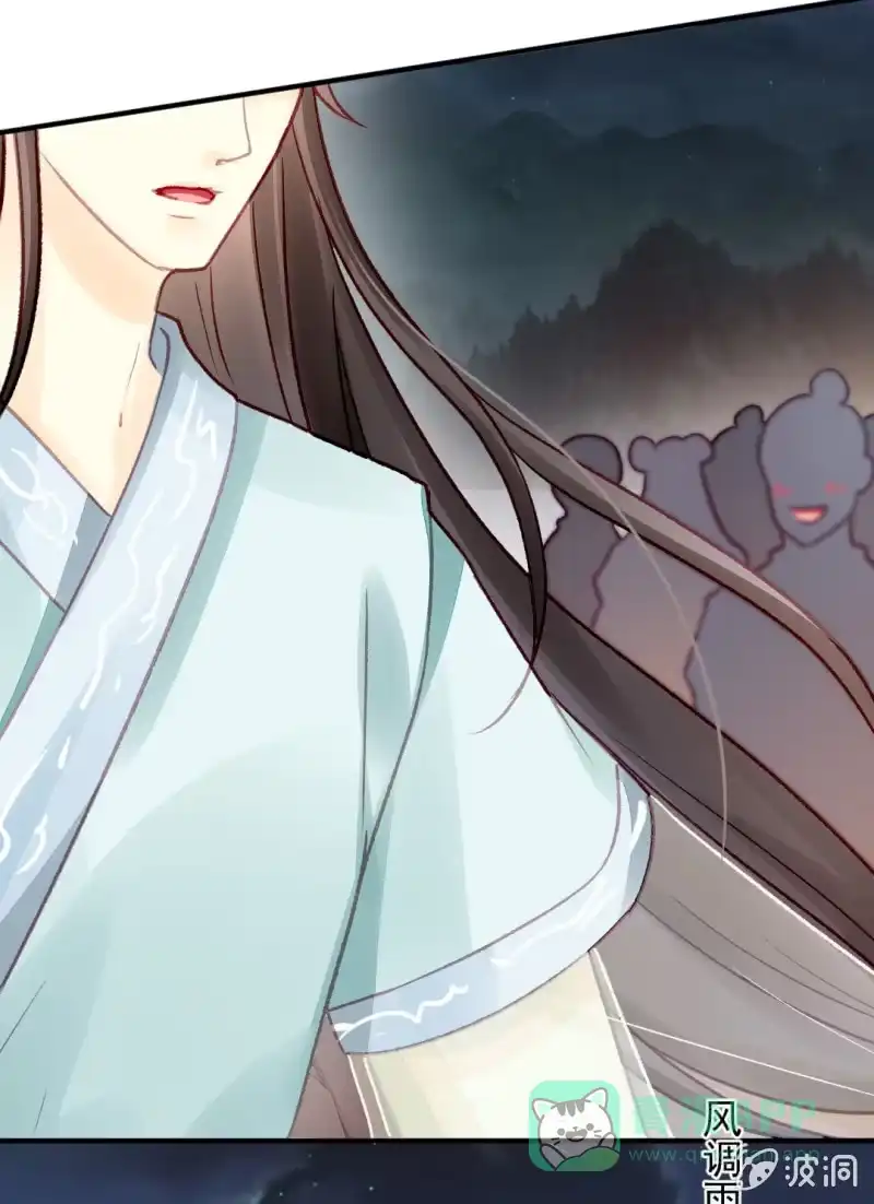 《神探双骄》是个大美人啊！ 第61页