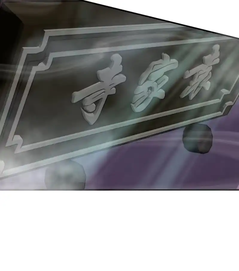 《神探双骄》是个大美人啊！ 第12页