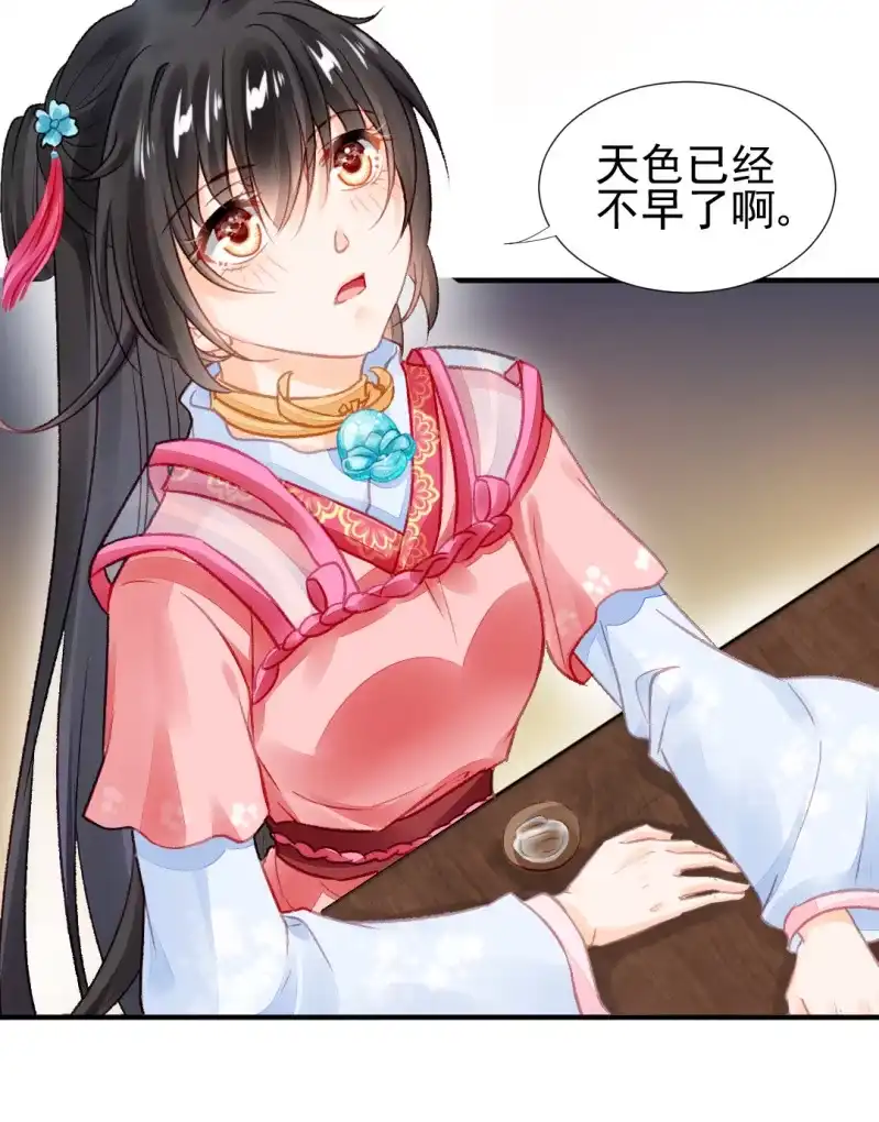 《神探双骄》是个大美人啊！ 第4页