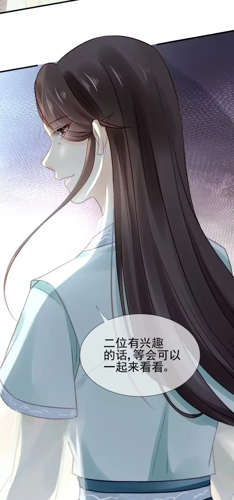 《神探双骄》是个大美人啊！ 第38页