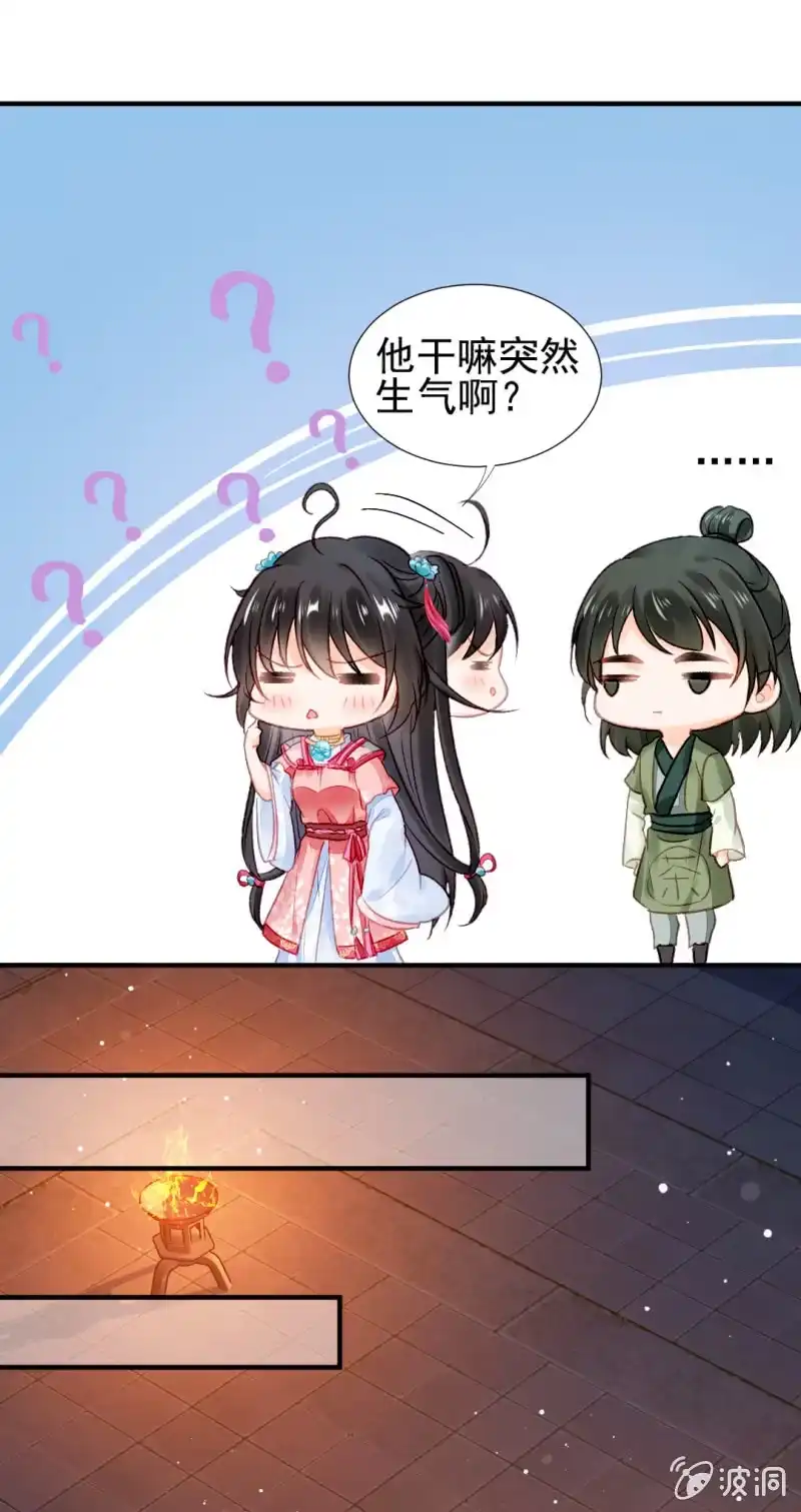 《神探双骄》是个大美人啊！ 第45页