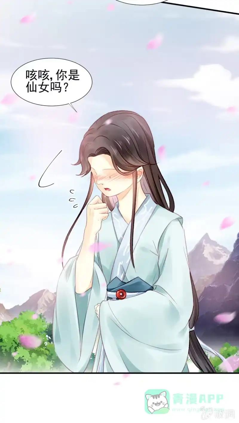 《神探双骄》狸猫仙显灵？！ 第41页