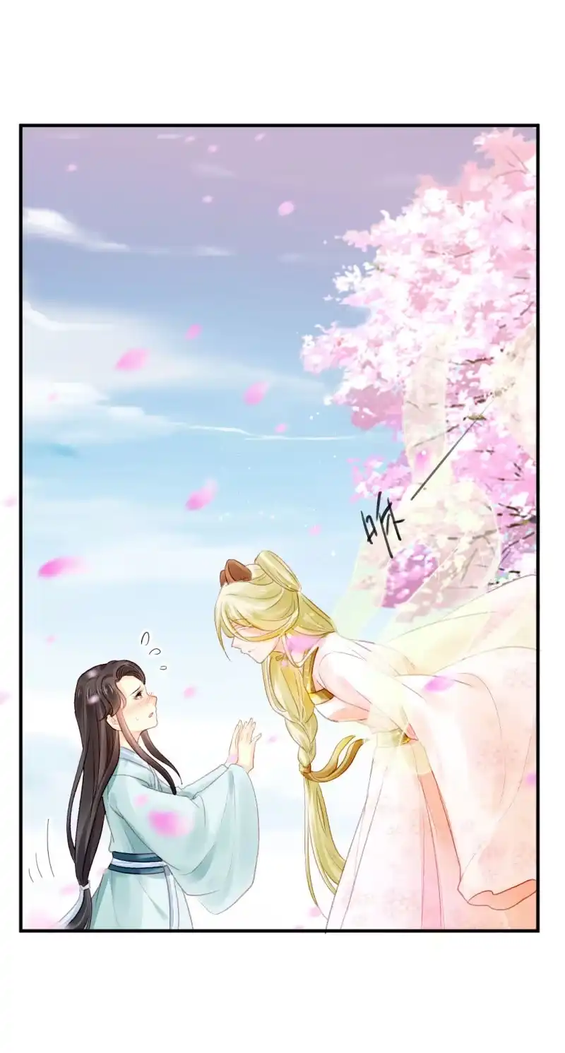《神探双骄》狸猫仙显灵？！ 第38页