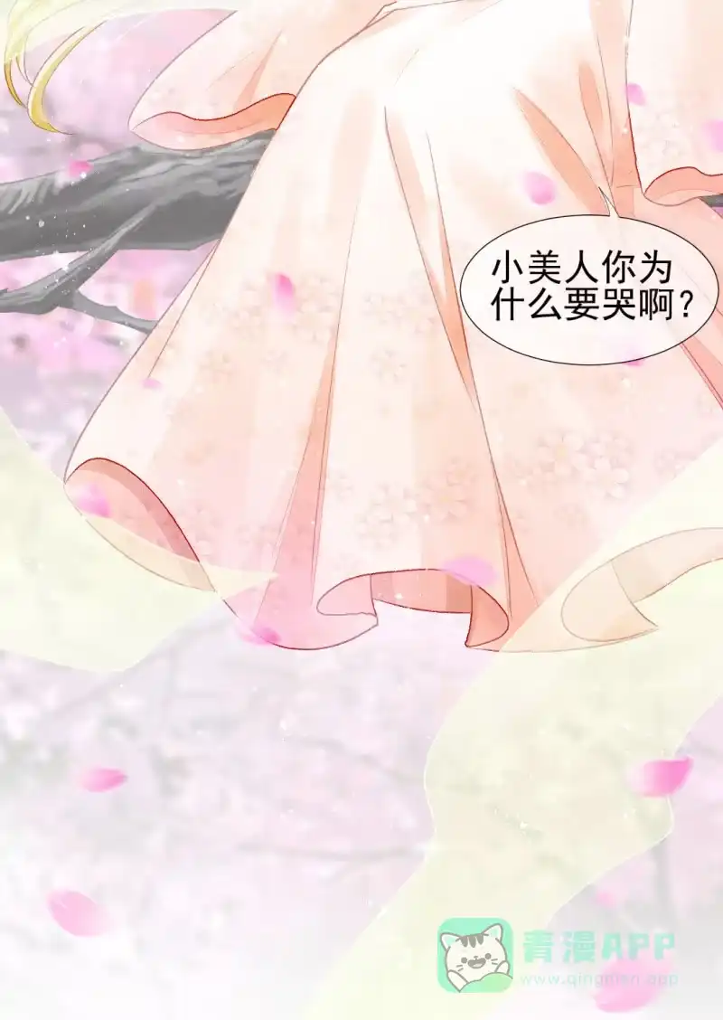 《神探双骄》狸猫仙显灵？！ 第36页