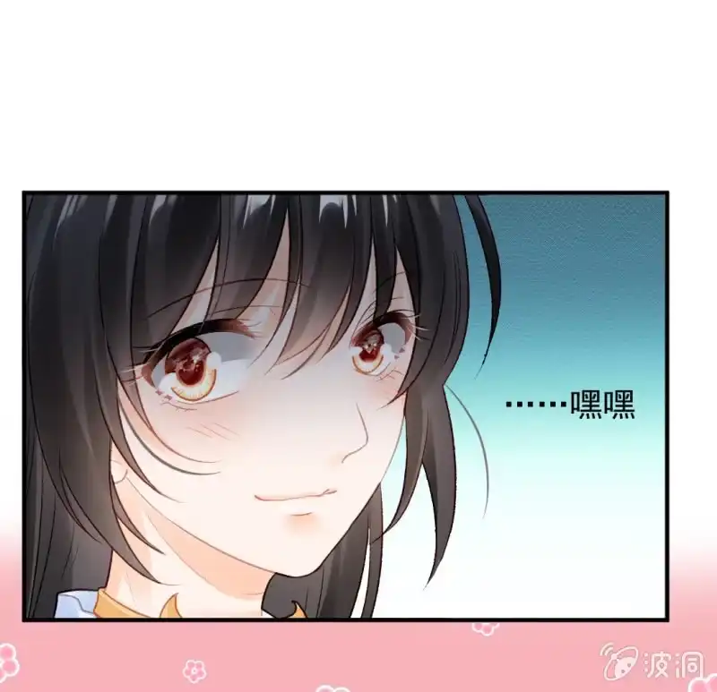 《神探双骄》狸猫仙显灵？！ 第17页