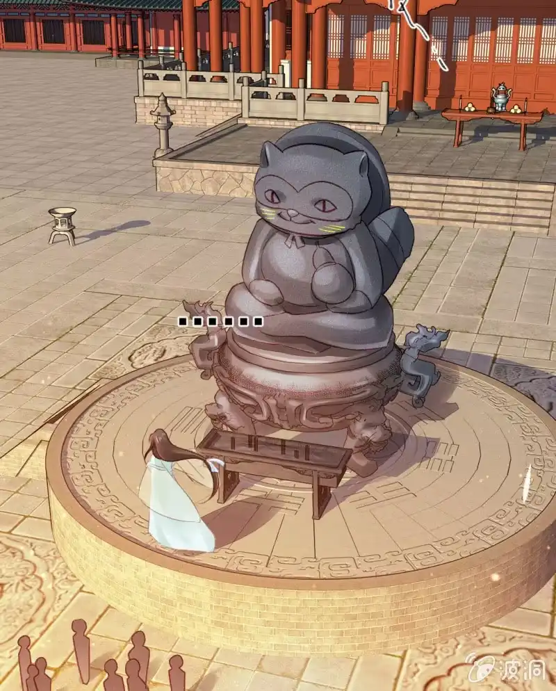 《神探双骄》狸猫仙显灵？！ 第5页
