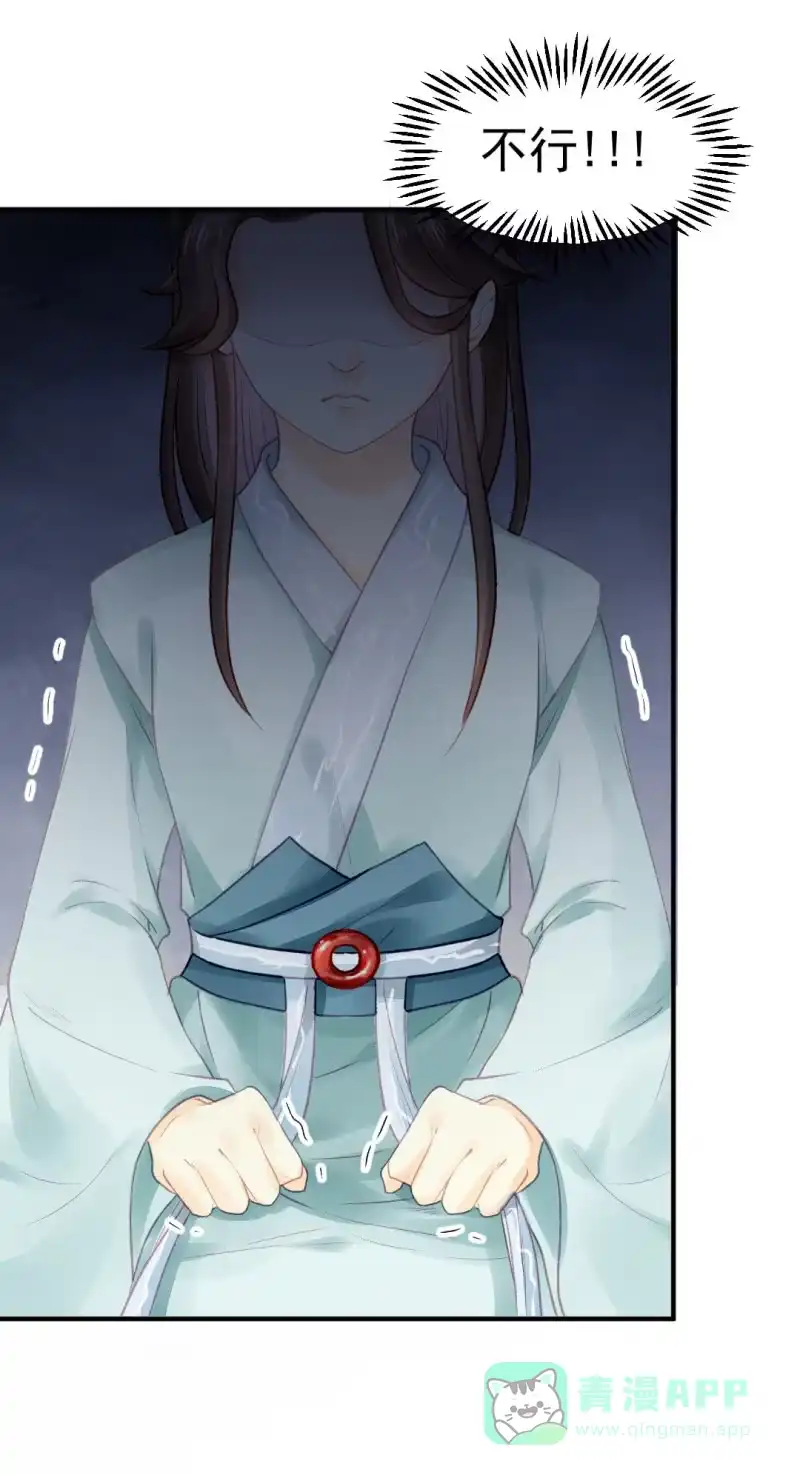 《神探双骄》狸猫仙显灵？！ 第26页