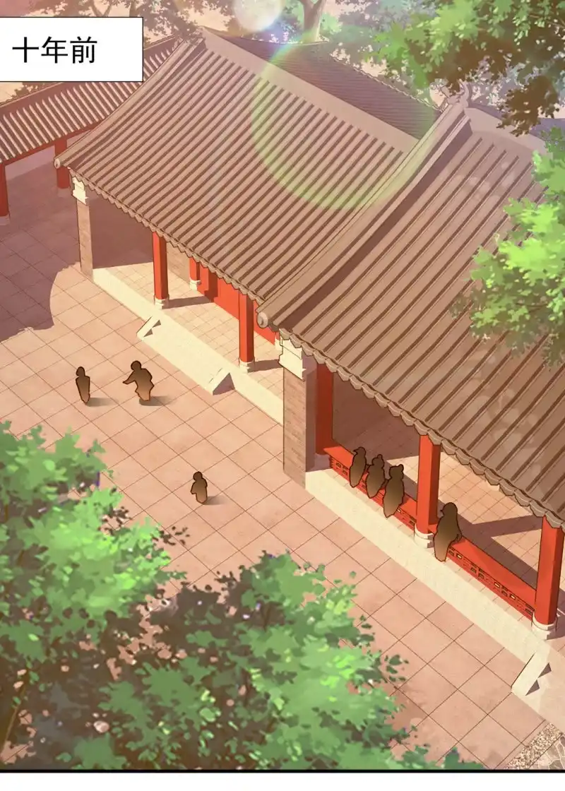 《神探双骄》狸猫仙显灵？！ 第24页