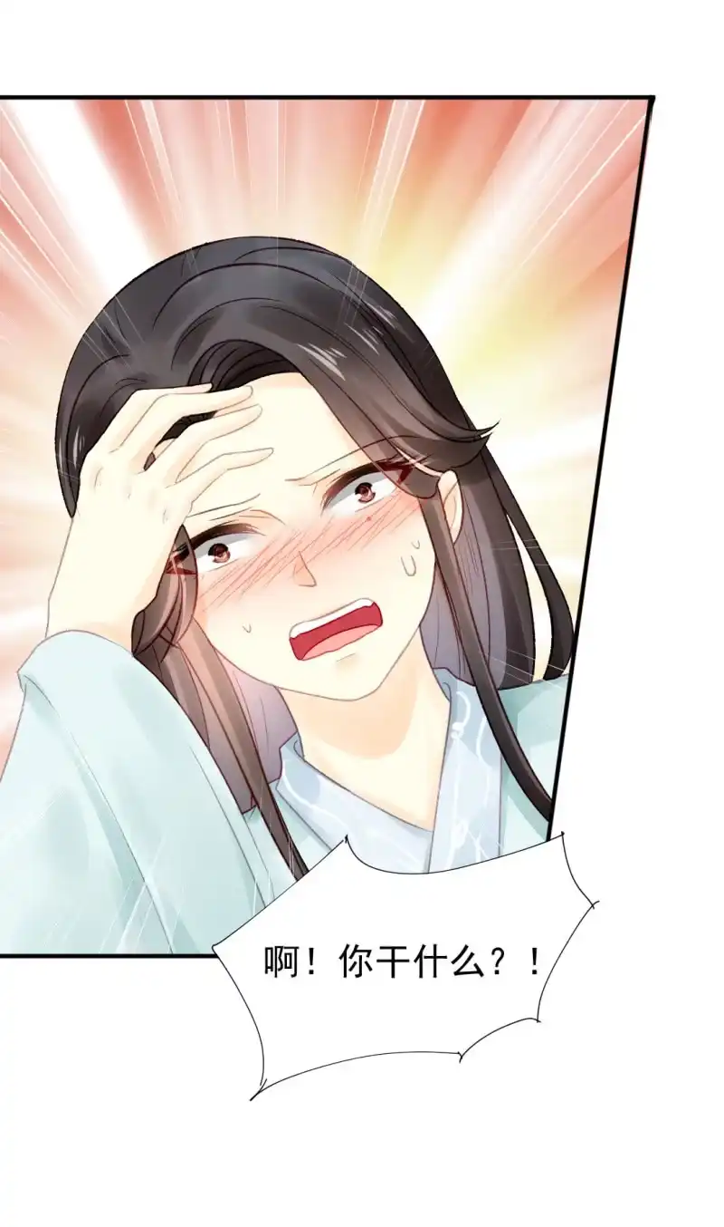 《神探双骄》狸猫仙显灵？！ 第44页