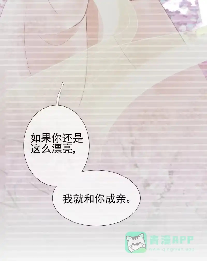 《神探双骄》果然被拆穿了！ 第6页