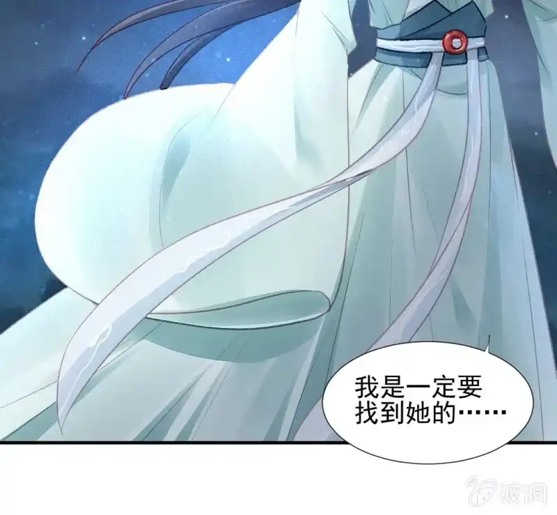 《神探双骄》果然被拆穿了！ 第53页