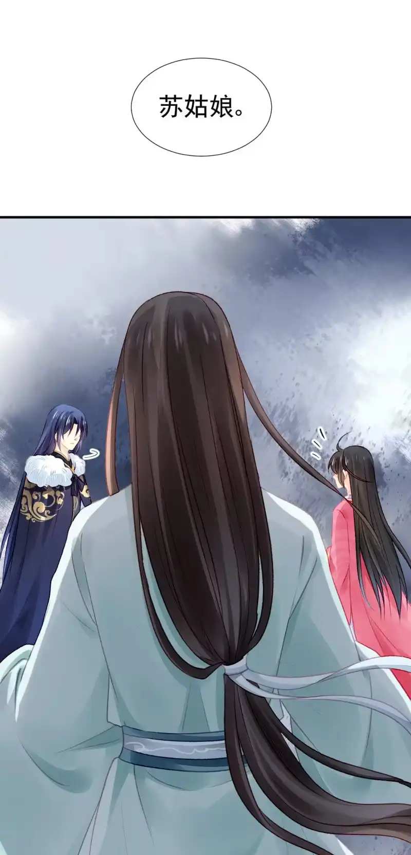 《神探双骄》果然被拆穿了！ 第27页